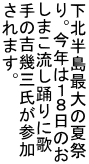 kő̉č BN͂PŴ ܂xɉ ̋gOQ ܂B