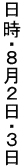 EWQER