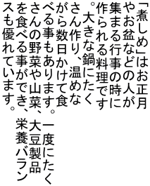 �u�ς��߁v�͂����� �₨�~�Ȃǂ̐l�� �W�܂�s���̎��� ����闿���ł� �B�傫�ȓ�ɂ��� ������A���߂� ���琔�������ĐH �ׂ鎖������܂��B��x�ɂ��� ����̖�؂�R�؁A�哤���i ��H�ׂ鎖���ł��A�h�{�o���� �X���D��Ă��܂��B