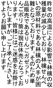 N̍ɂeŗь̎ nʂĂAь点 ̌ޗłь̓肪 ƂȂĂ܂B̂ߒP i̔ł񂲃K[bgA 񂲃|͌݋xƂȂĂ ܂BFlɂ͂f| ܂A 悤肢\グ܂B