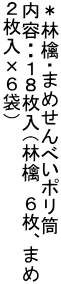 ьE܂߂ׂ|@ eEEPWiь@UA܂ Q~U܁j