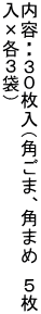 eEEROip܁Ap܂߁@T ~eR܁j