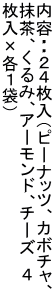 eEEQSis[ibcAJ{`A A݁AA[hA`[Y@S ~eP܁j