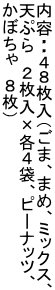eEESWi܁A܂߁A~bNXA VՂ@Q~eS܁As[ibcA ڂ@Wj