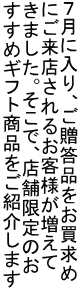 VɓAi ɂX邨ql ܂BŁAX܌̂ ߃MtgiЉ܂