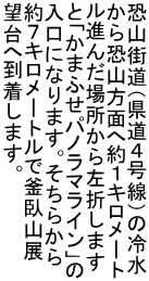 RXiSj̗␅ 狰Rʂ֖PL[g i񂾏ꏊ獶܂܂ Ɓu܂ӂpm}Cv ɂȂ܂B炩 VL[gŊRW ]֓܂B