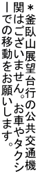 RW]šʋ@ ւ͂܂BԂ^NV [ł̈ړ肢܂B