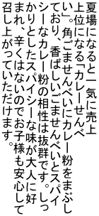 ďɂȂƈCɔ ʂɂȂuJ[ vBp܂ׂɃJ[܂Ԃ ĂA΂܂ׂƃXpC V[ȃJ[͔̑QłB ƂXpCV[ȖlɍD ܂Ah͂Ȃ̂łqlS オĂ܂B
