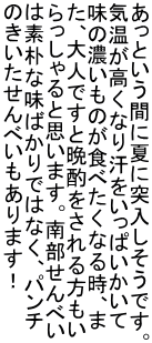 ƂԂɉĂɓ˓łB CȂ芾ς ̔ẐHׂȂ鎞A AlłƔӎނ Ǝv܂B암ׂ ͑fpȖ΂ł͂ȂAp` ׂ̂܂I