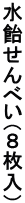 ׂiWj