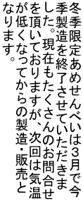 ~G肠߂ׂ͂Rō GIĂ B݂̂⍇ 𒸂Ă܂A͋C ႭȂĂ̐E̔ Ȃ܂B