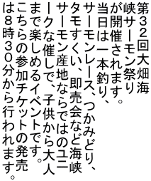 RQ唨C T[Ղ JÂ܂B ͈{ނA T[[XA݂ǂA ^AȂǊC T[YnȂł͂̃j [NȍÂŁAql ܂Ŋy߂CxgłB ̎Q`Pbg̔ ͂WROs܂B