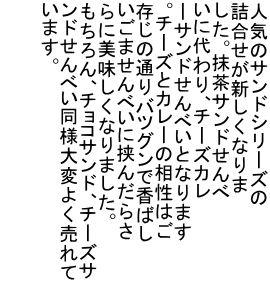 lC̃ThV[Y lVȂ BTh ɑA`[YJ [ThׂƂȂ܂ B`[YƃJ[̑͂ ̒ʂocOō΂ ܂ׂɋ񂾂炳 ɔȂ܂B A`RThA`[YT hׂlς悭 ܂B  