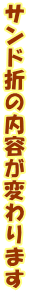 Th܂̓eς܂