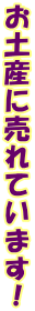 yYɔĂ܂I 