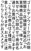 S[fEB[N̊ ԌEX܌̔́u ilvBlXȐl Cׂ̋lŏi ʂ肨ƂȂĂ܂ B̏i͂Qނp ӂĂ܂ByYɖ 炱炪XXł