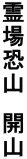 ꋰR@JR