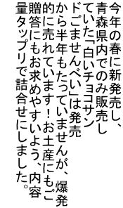 N̏tɐVA Xł̂ݔ̔ Ău`RT h܂ׂv͔ 甼NĂ܂񂪁A IɔĂ܂IyYɂ ɂ߂₷悤Ae ʃ^bvŋlɂ܂B 
