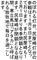 ̂ڂ铔AK蓔 Qς͂PPX܂łƂȂ Ă܂B܂KP QP~GƂȂ ܂BK肪ƂȂ ԁAńuA^JvƌĂ qnŖ߂ ܂B