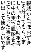 eʂuق v𕪂Ă炢 Bc ɒ̎ŕD Ăv oĉłB