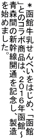 ׂً͂߁Au vƂ̃R{íAQOPUNف` XԂ̐VJʂLOA n߂܂B