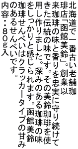kCňԌÂV XuٔvBnƈ ̖ƍ𒉎Ɏ葱 `̖łB̔g p܂B[݂̖̂ Ɗ܂Bٔ 肹ׂ̓NbJ[^Cv̊Â ̂邹ׂłB eEEWO