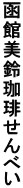 ٔ肹ׂ