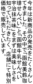 N͐Vi̔ Ă܂B̒Łuٔ 肹ׂvƁuׂً Fv܂͔ mĂAX܂ɂē iŔ̔Ă܂B