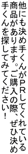 ɂߎ肭񂪂oqĂĂ i܂Bw̍ہAЌ 肭TĂ݂ĂI