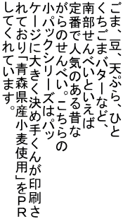 ܁AAVՂAЂ ܃o^[ȂǁA 암ׂƂ ԂŐlĈ̂ ׂ̂B pbNV[Y̓pb P[Wɑ傫ߎ肭񂪈 ĂuXYgpvoq ĂĂ܂B