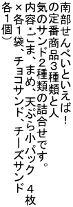 암ׂƂ΁I ̒ԏiRނƐl C̃ThQނ̋lłB eE܁A܂߁AVՂ珬pbN@S ~eP܁A`RThA`[YTh@ ePj