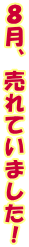WAĂ܂I 
