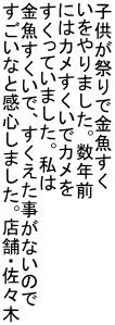 qՂŋ ܂BNO ɂ̓JŃJ Ă܂B ŁAȂ̂ ȂƊS܂BX܁EX