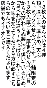 PRׂ̂͂S ށB܁A܂߁AV A~bNXׂłBX܌ PR܁A܂߂ׂ͐ ̕ςʐ@ŏĂĂ邽߁A uHׂΈႤIς肱IvƐ 疡mĂ͕K ׂ̂w܂B X܂łC`IVłI