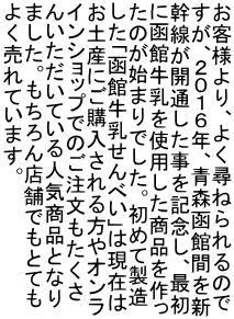 ���q�l���A�悭�q�˂���̂� �����A�Q�O�P�U�N�A�X���يԂ�V �������J�ʂ��������L�O���A�ŏ� �ɔ��ً������g�p�������i����� ���̂��n�܂�ł����B���߂Đ��� �����u���ً�������ׂ��v�͌��݂� ���y�Y�ɂ��w����������I���� �C���V���b�v�ł̂������������� �񂢂������Ă���l�C���i�ƂȂ� �܂����B�������X�܂ł��ƂĂ� �悭����Ă��܂��B