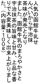 �l�C�̔��ً����� ��ׂ�����F���� �����������ƂȂ� �܂����B���ً����̂܂�₩���� �F�������̎|���ƊÂ݁A��i�ȍ� ��ő�ϔ��������o���オ��܂� ���B�i���e�ʁE�P�O�O���j