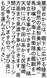 �W�]�䂩��́A�ቺ�ɍL���闤�� �p�A���R�̑��`��������������i �n���{�j��C�㎩�q���̊͒����� �]�����鎖���ł��܂��B�܂��A�� �V���ɂ͔��b�c�R�n����K���� ���ʂ܂Ō��n�������ł��܂��B�� �Ԃ̓��C�g�A�b�v��C���~�l�[�V ���������s���܂��̂ŁA���Ж�� �������^��ł݂Ă��������B