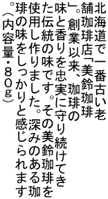 �k�C���ň�ԌÂ��V ������X�u�������� �v�B�n�ƈȗ��A����� ���ƍ���𒉎��Ɏ�葱���Ă� ���`���̖��ł��B���̔�������� �g�p�����܂����B�[�݂̂����� ��̖�����������Ɗ������܂� �B�i���e�ʁE�W�O���j