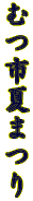 �ނs�Ă܂�