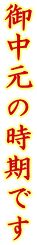 �䒆���̎����ł� 