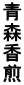 �X����