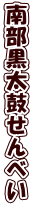 �암�����ۂ���ׂ�