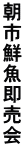 ���s�N��������