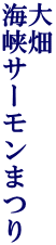 �唨 �C���T�[�����܂�