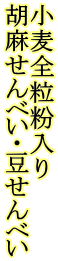 �����S�������� �Ӗ�����ׂ��E������ׂ�