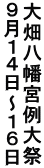 �唨�����{���� �X���P�S���`�P�U��