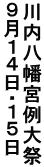 ��������{���� �X���P�S���E�P�T��