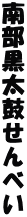 �암�����ۂ���ׂ�