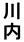 ���